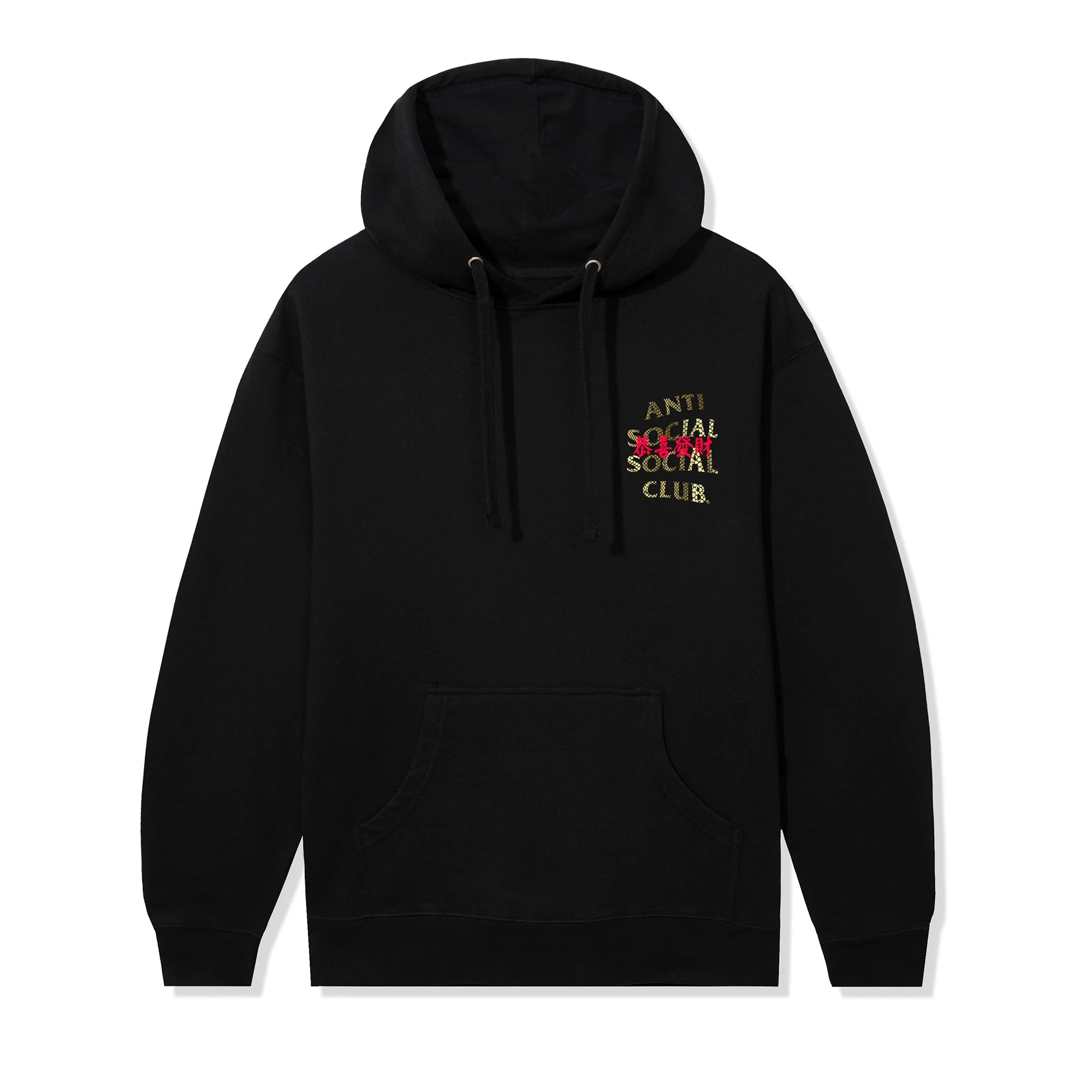 ASSC Calm Hoodie