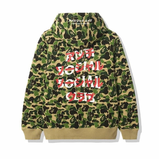ASSC Camo Coach Jacket