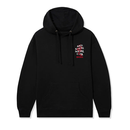 ASSC Wisdom Hoodie