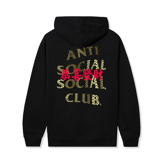 ASSC calm Hoodie